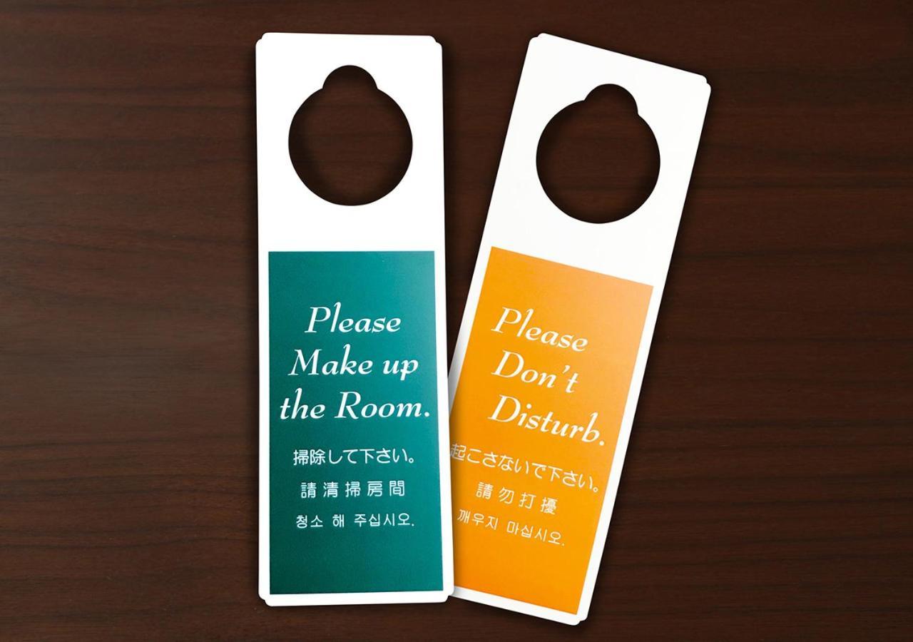 Hotel Trend Okayama Ekimae Rom bilde